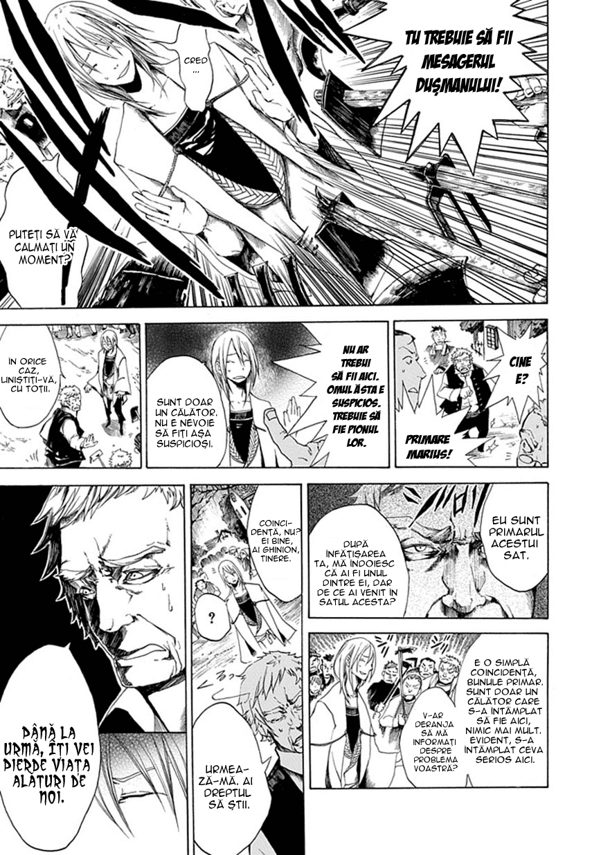 Adabana Oneshot 第9页