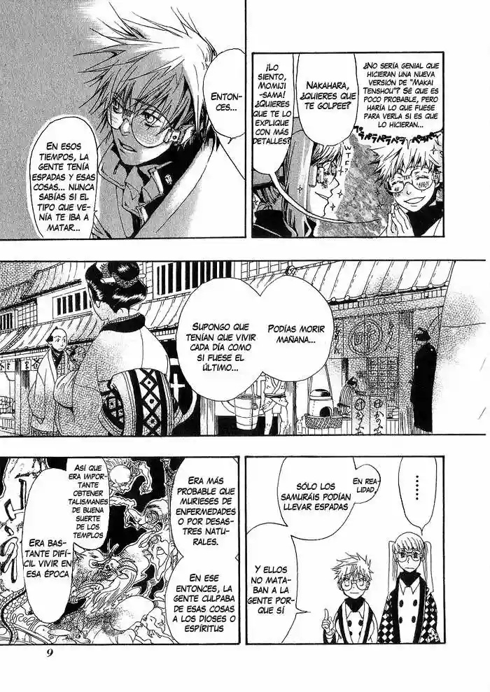 Amatsuki Vol. 1 Ch. 1 第12页
