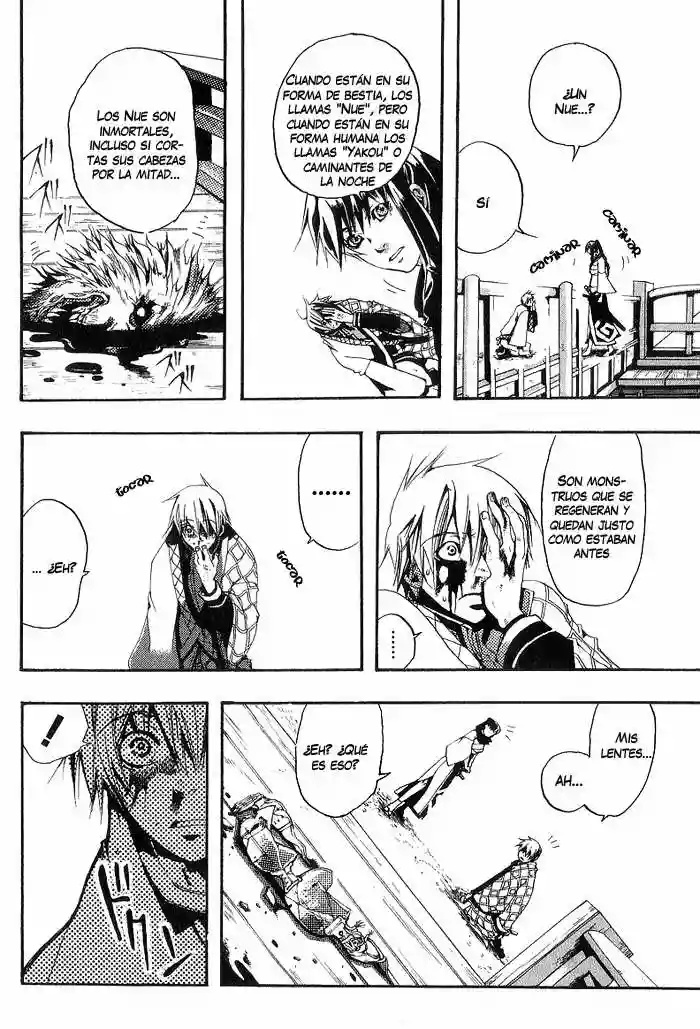 Amatsuki Vol. 1 Ch. 1 第23页