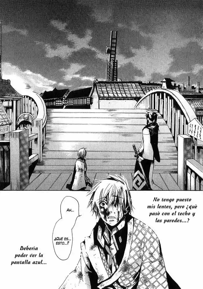 Amatsuki Vol. 1 Ch. 1 第24页