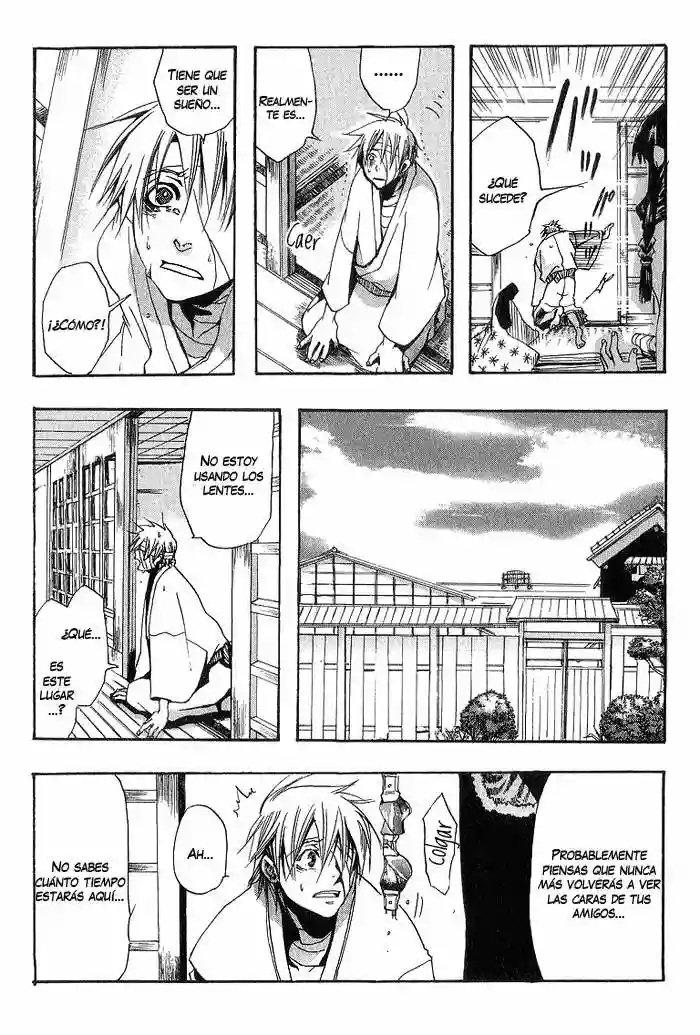 Amatsuki Vol. 1 Ch. 1 第29页