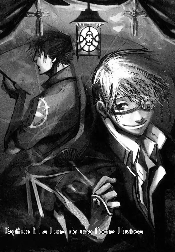 Amatsuki Vol. 1 Ch. 1 第6页