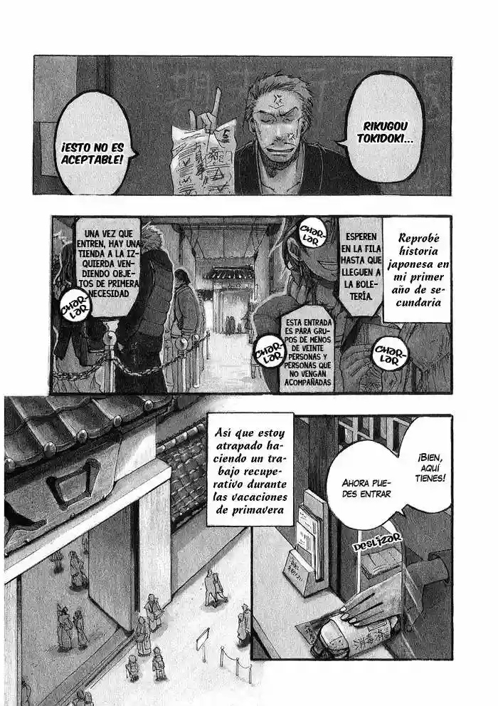 Amatsuki Vol. 1 Ch. 1 第7页