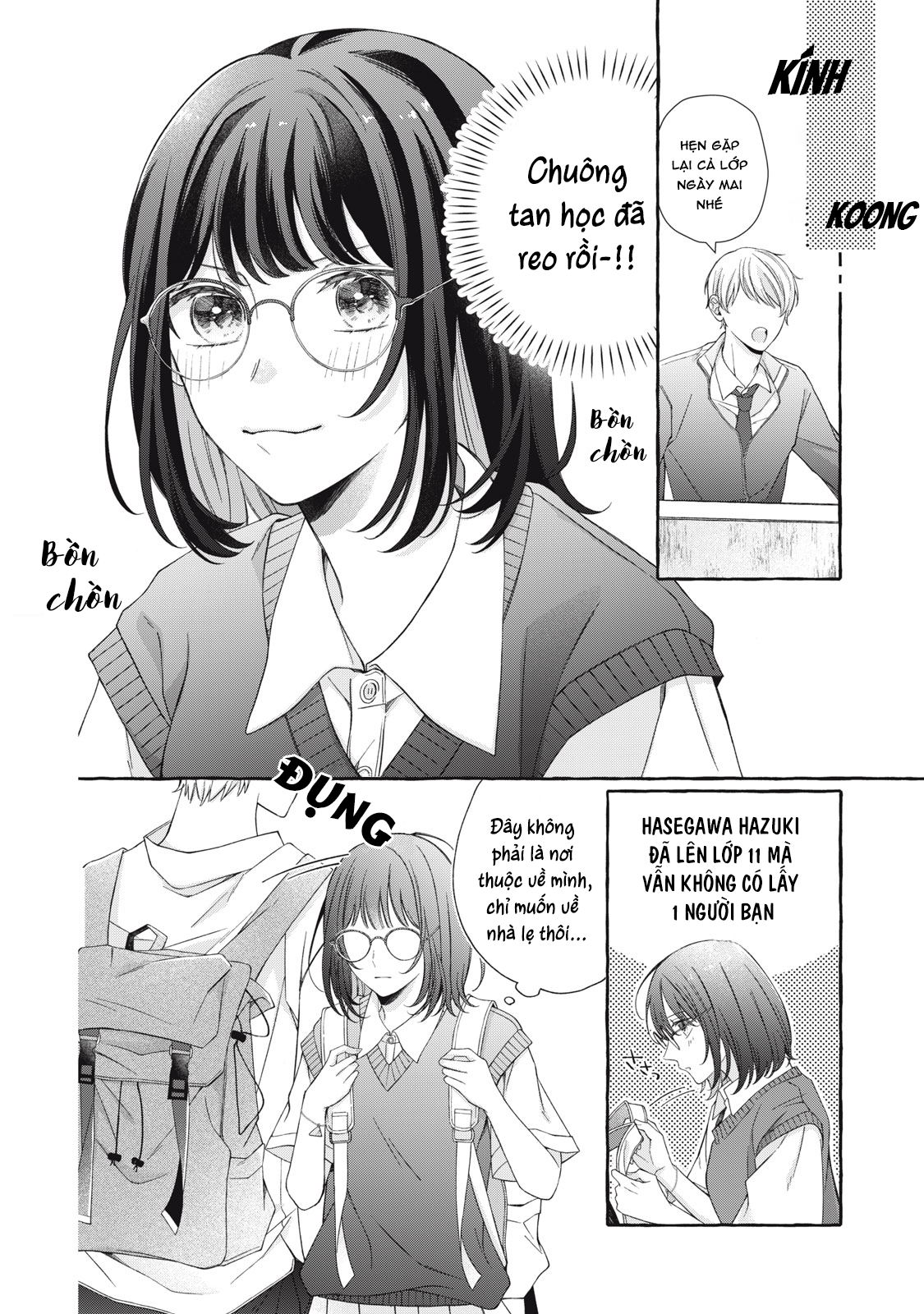 Bocchi no Saki ni, Koi no Uta Oneshot 第2页