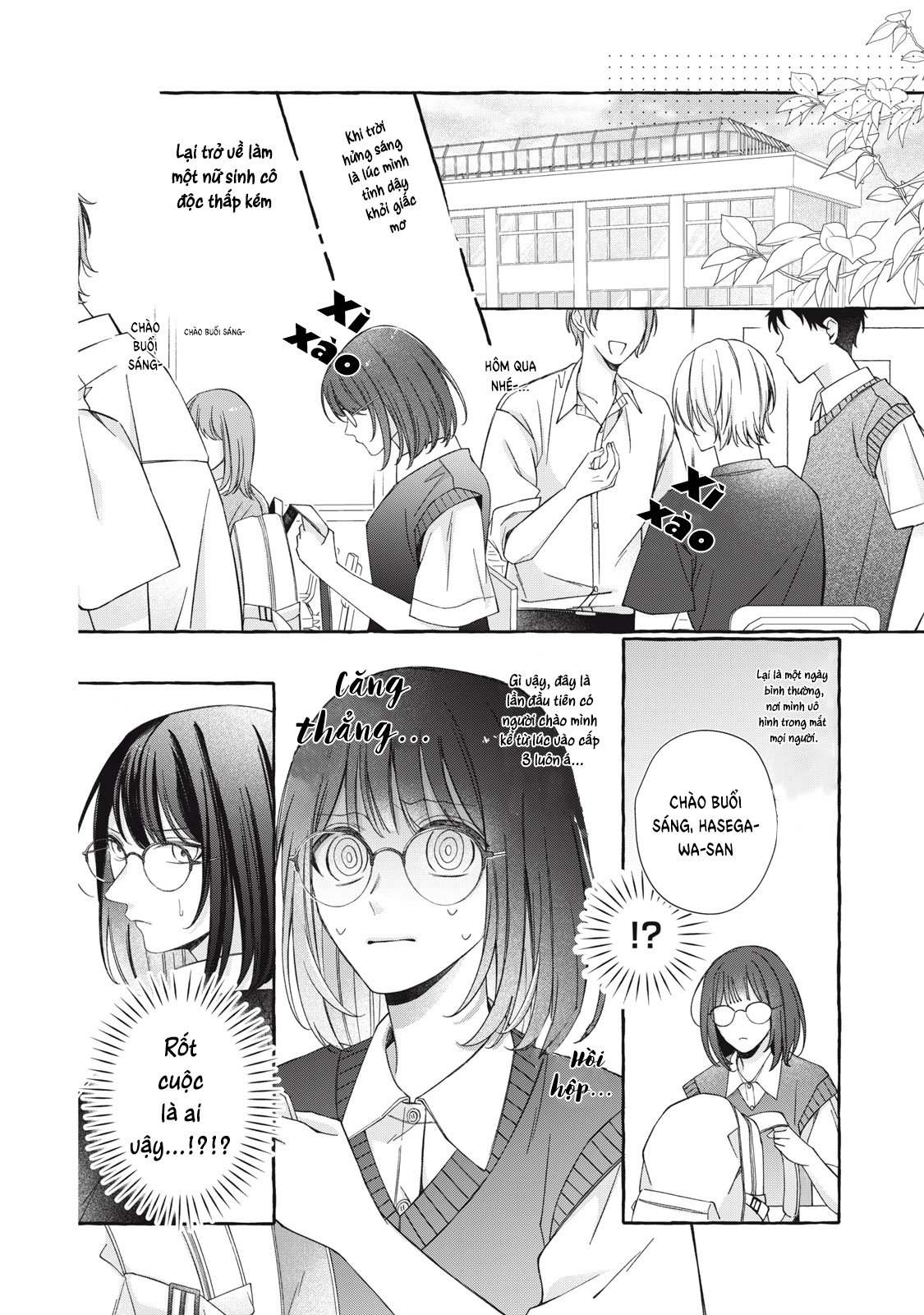 Bocchi no Saki ni, Koi no Uta Oneshot 第12页