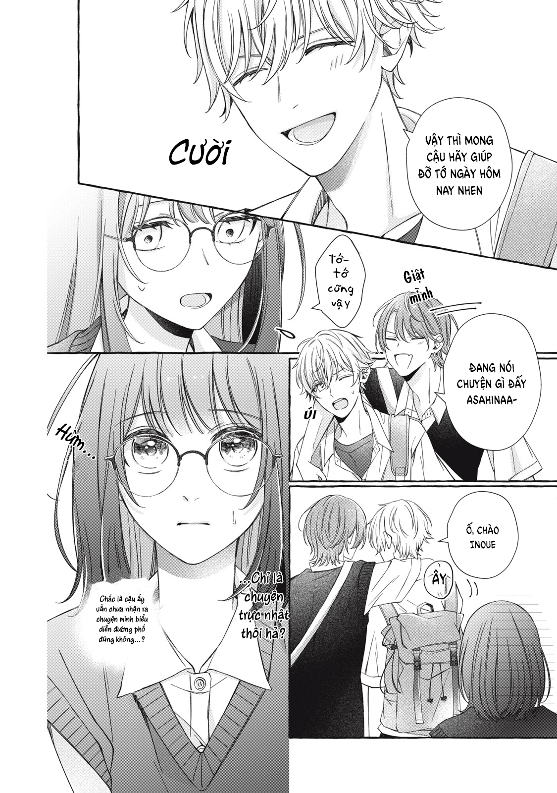Bocchi no Saki ni, Koi no Uta Oneshot 第14页
