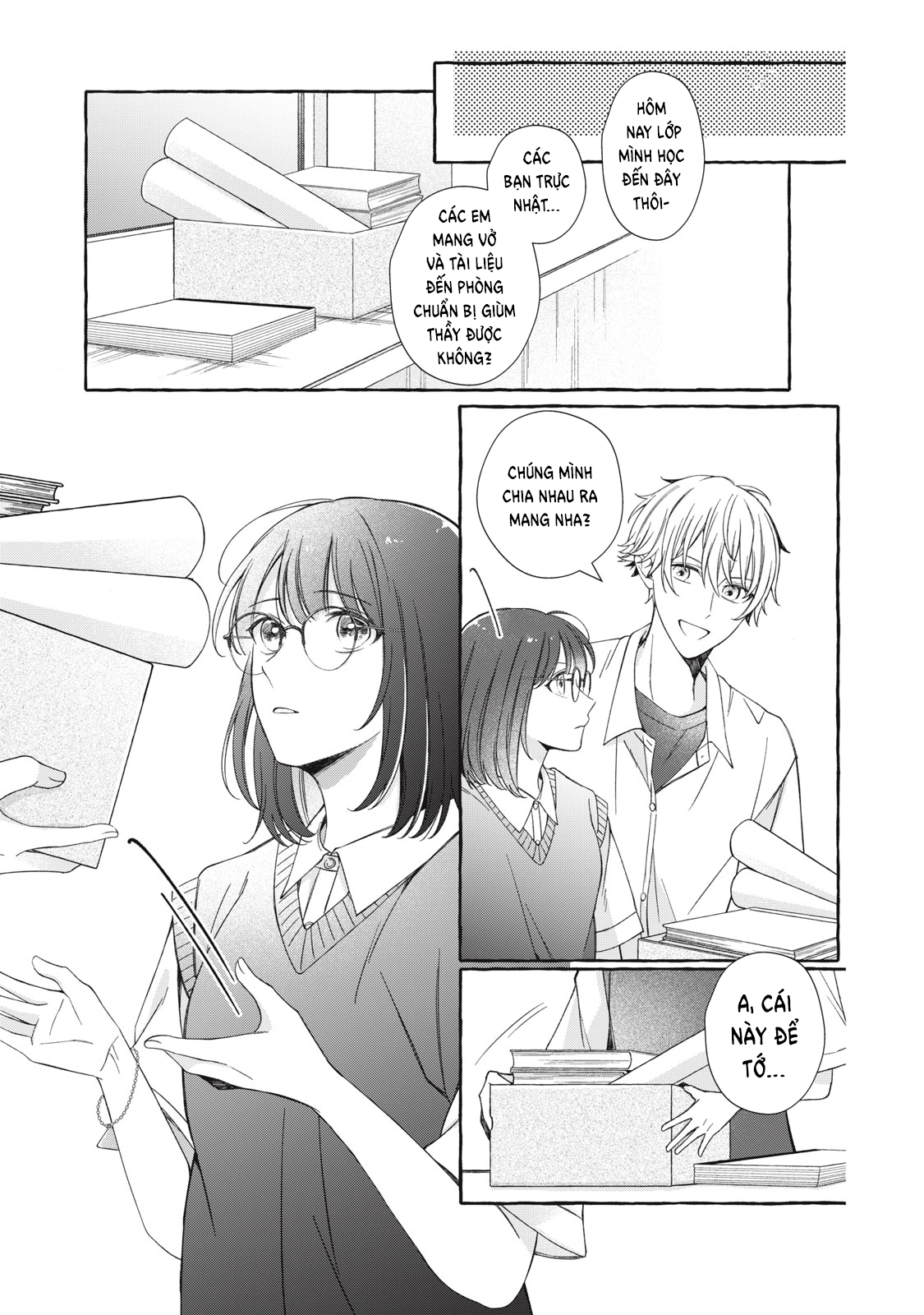 Bocchi no Saki ni, Koi no Uta Oneshot 第15页