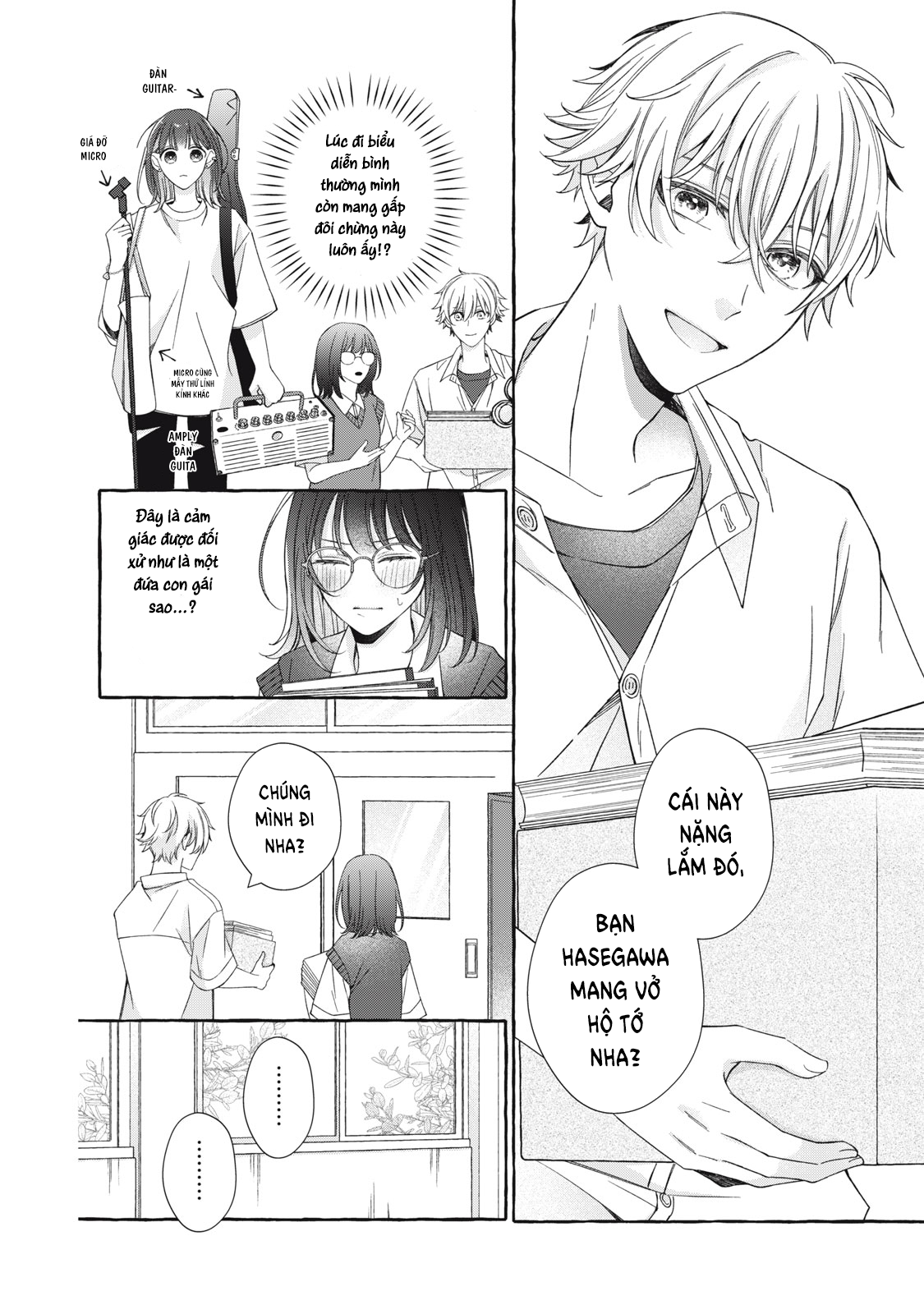 Bocchi no Saki ni, Koi no Uta Oneshot 第16页