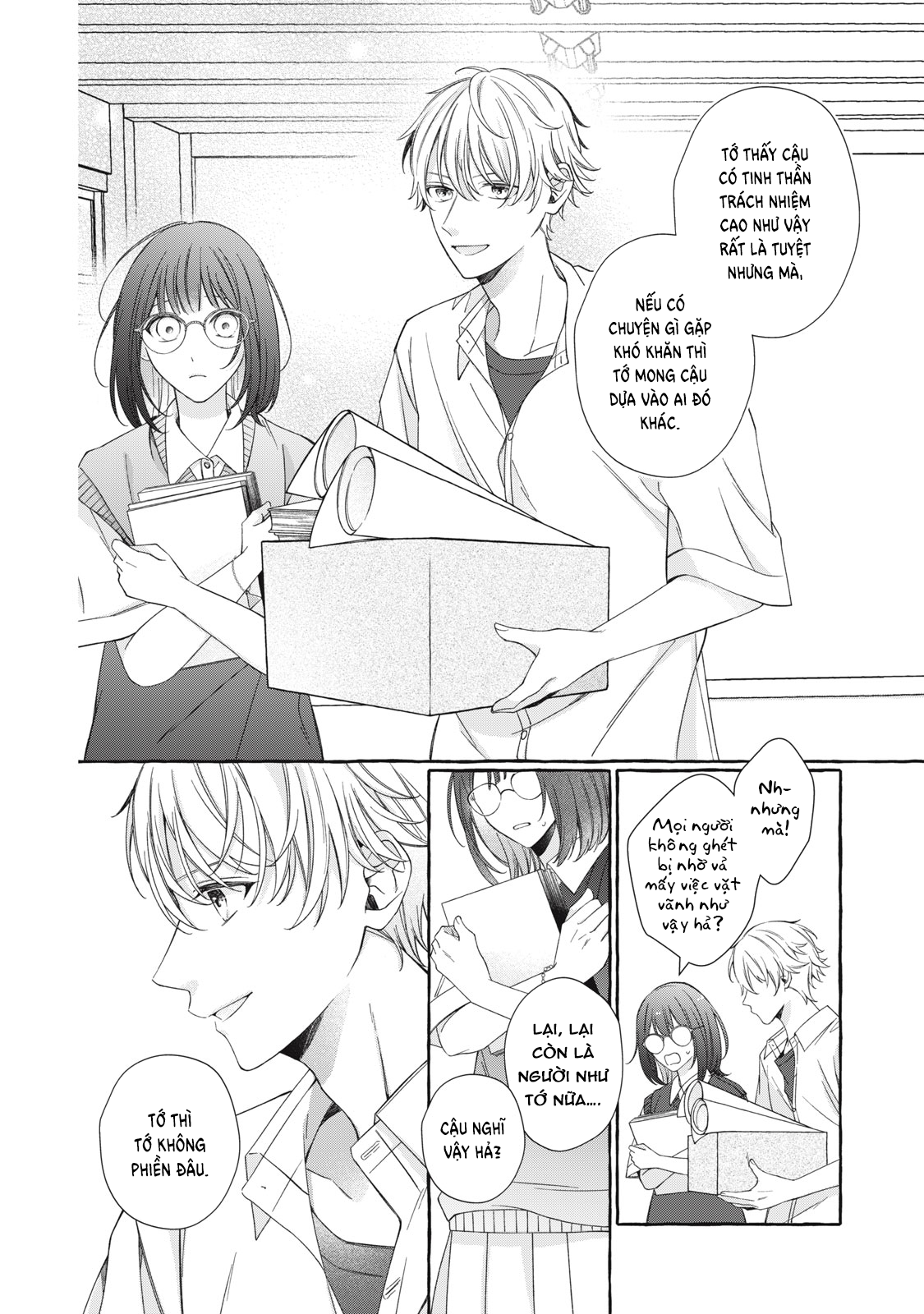 Bocchi no Saki ni, Koi no Uta Oneshot 第18页