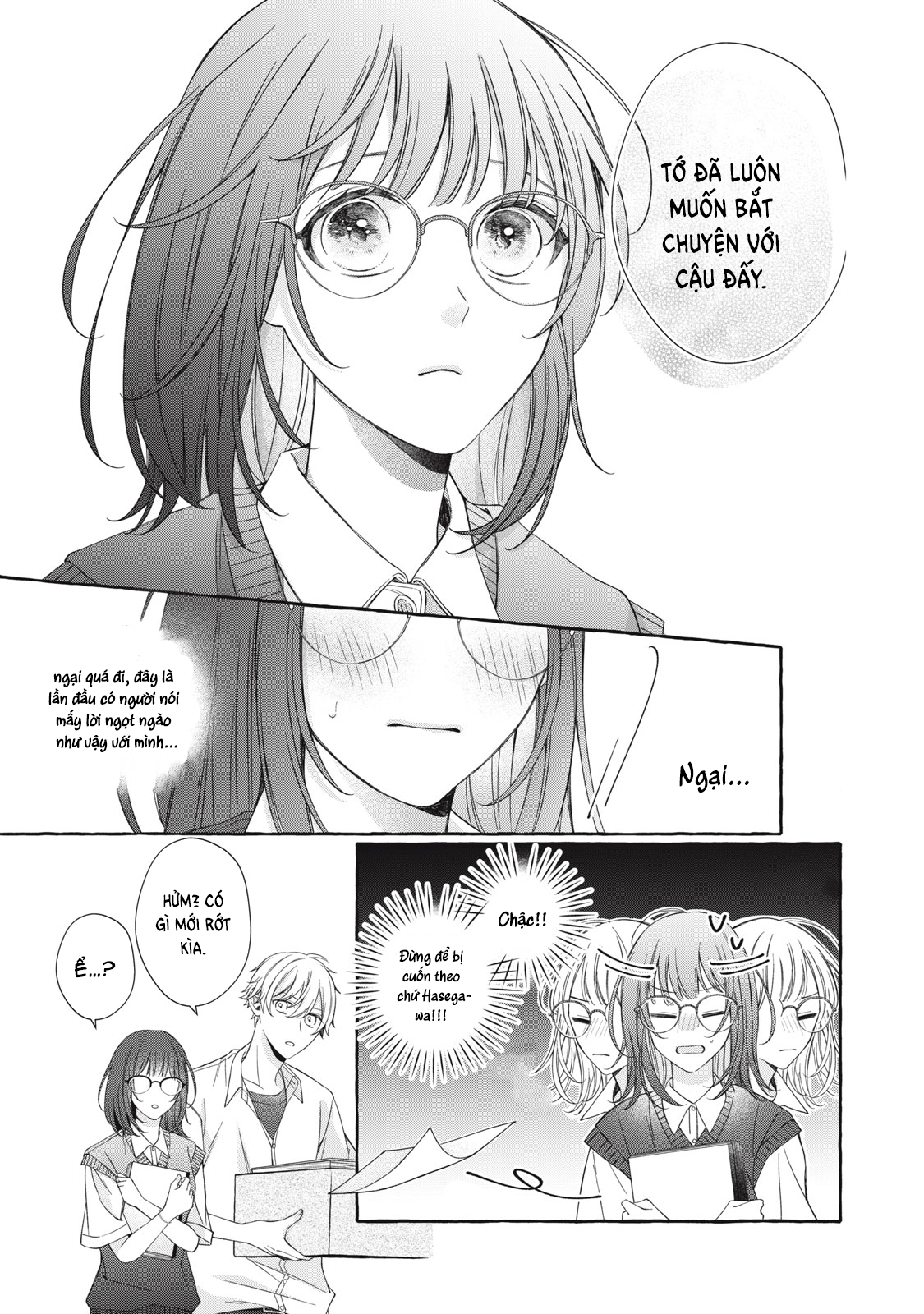 Bocchi no Saki ni, Koi no Uta Oneshot 第19页