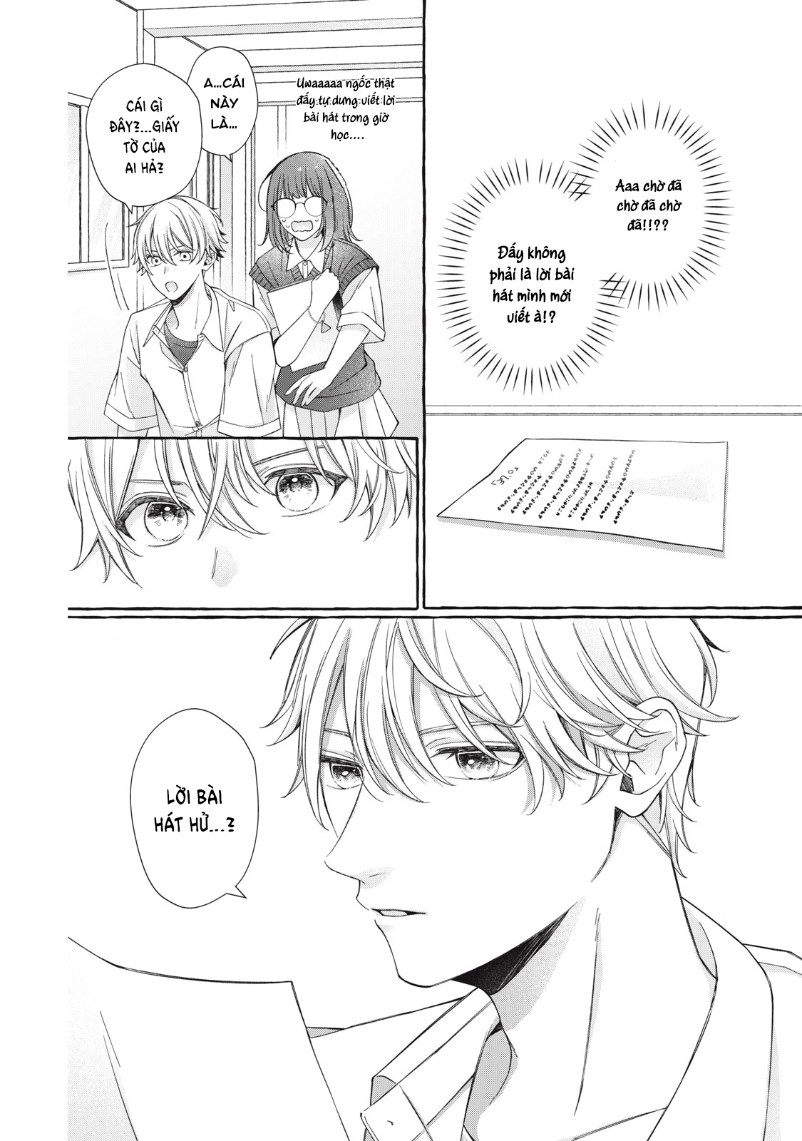 Bocchi no Saki ni, Koi no Uta Oneshot 第20页