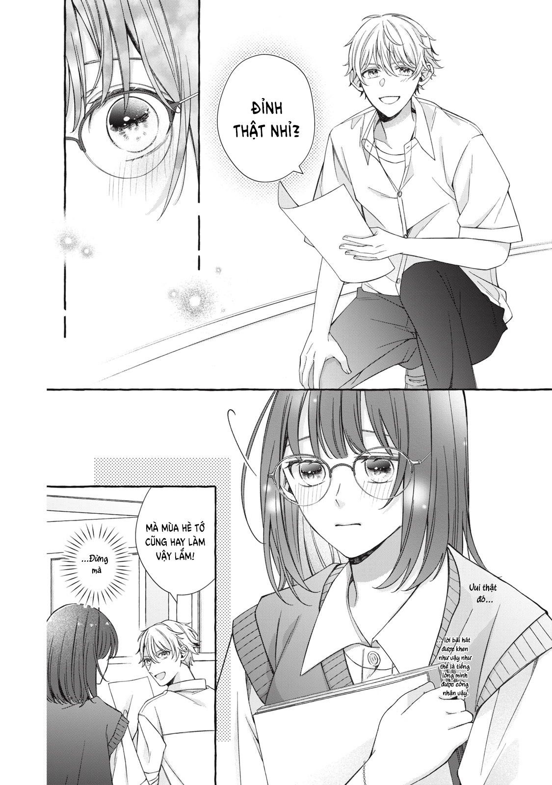 Bocchi no Saki ni, Koi no Uta Oneshot 第22页