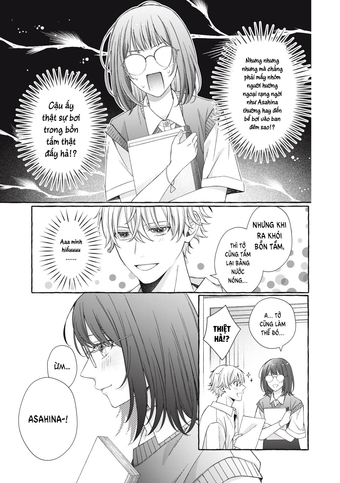 Bocchi no Saki ni, Koi no Uta Oneshot 第23页