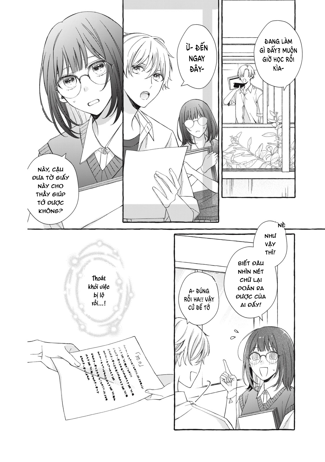 Bocchi no Saki ni, Koi no Uta Oneshot 第24页