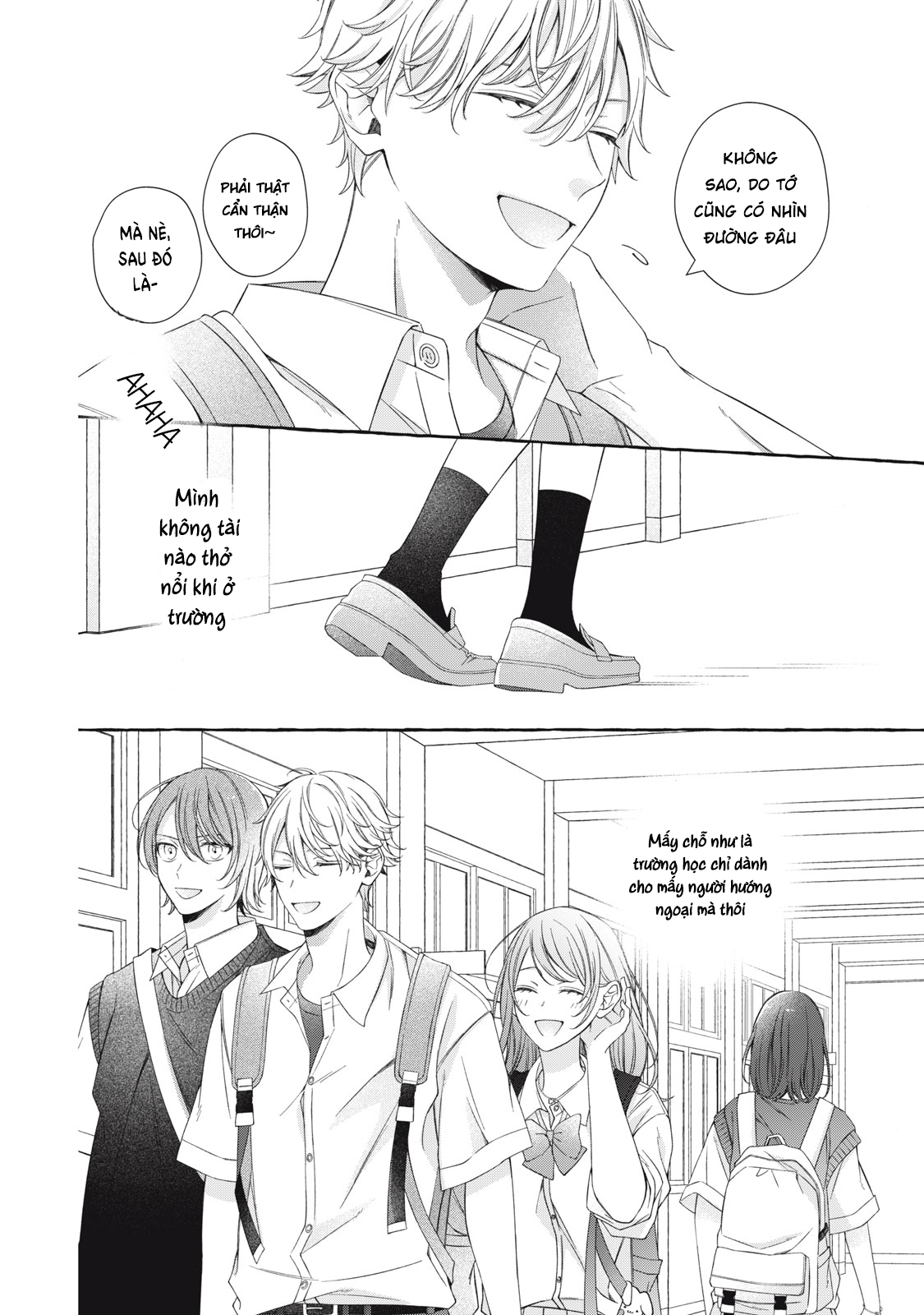 Bocchi no Saki ni, Koi no Uta Oneshot 第4页