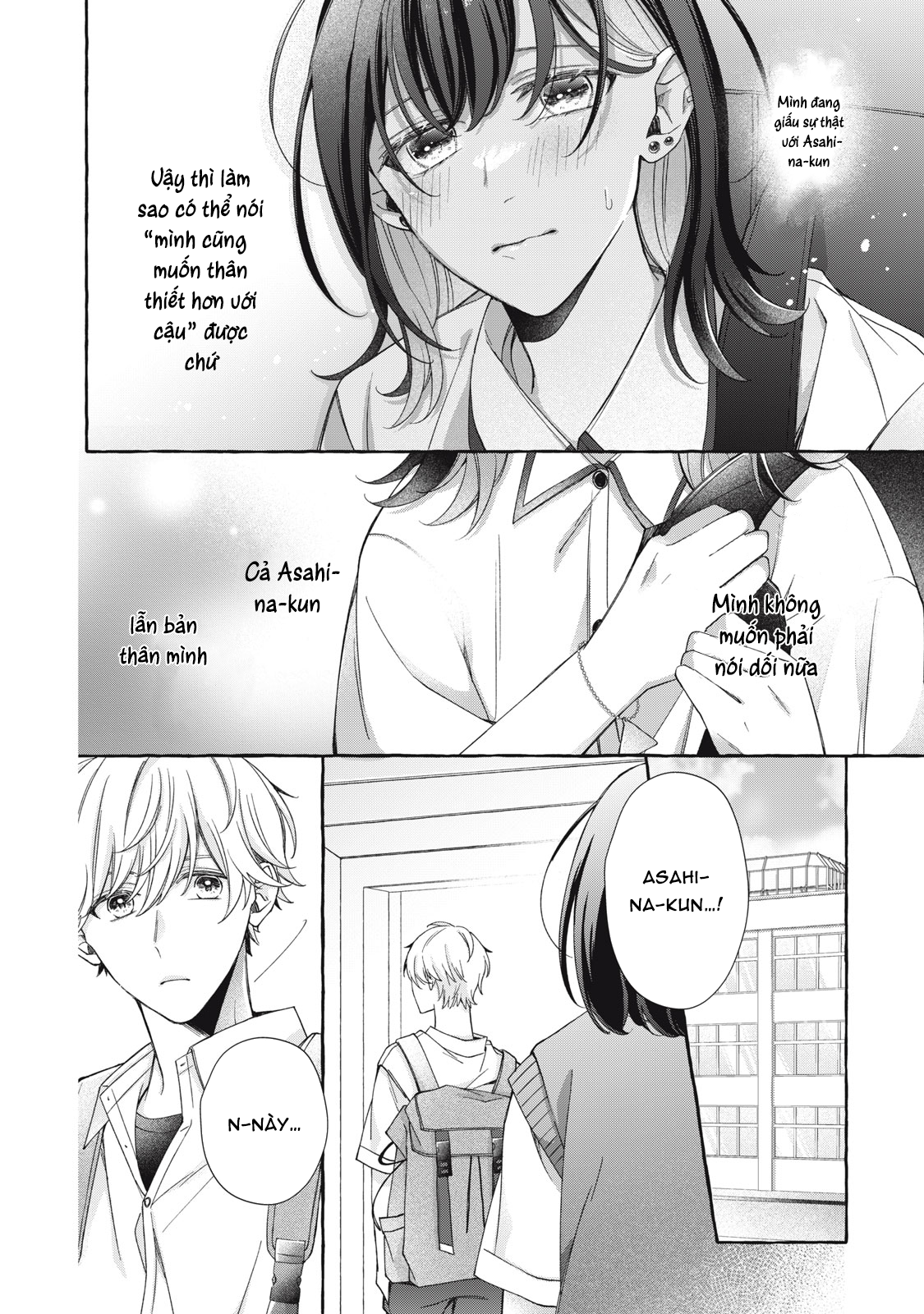Bocchi no Saki ni, Koi no Uta Oneshot 第34页