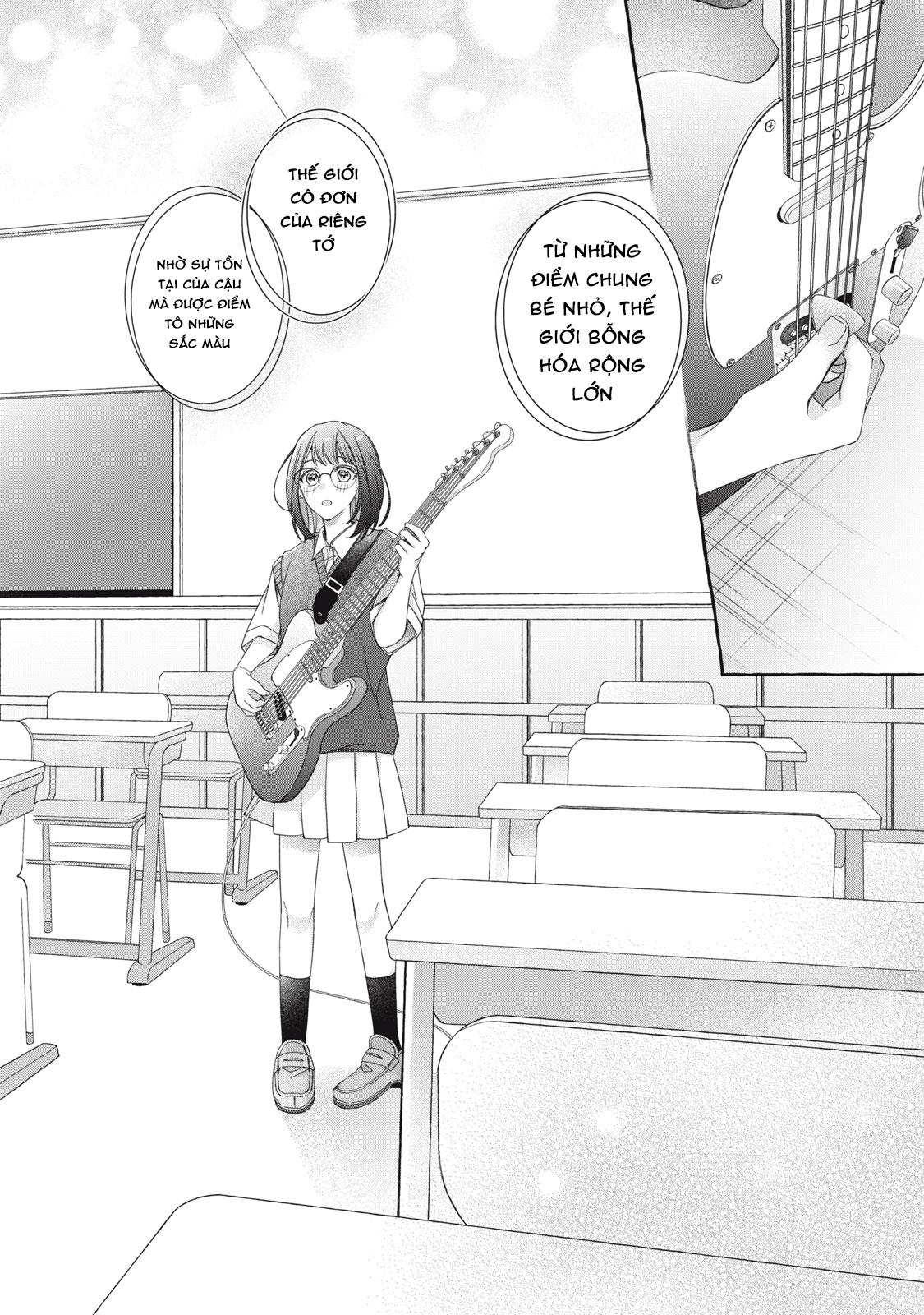 Bocchi no Saki ni, Koi no Uta Oneshot 第36页