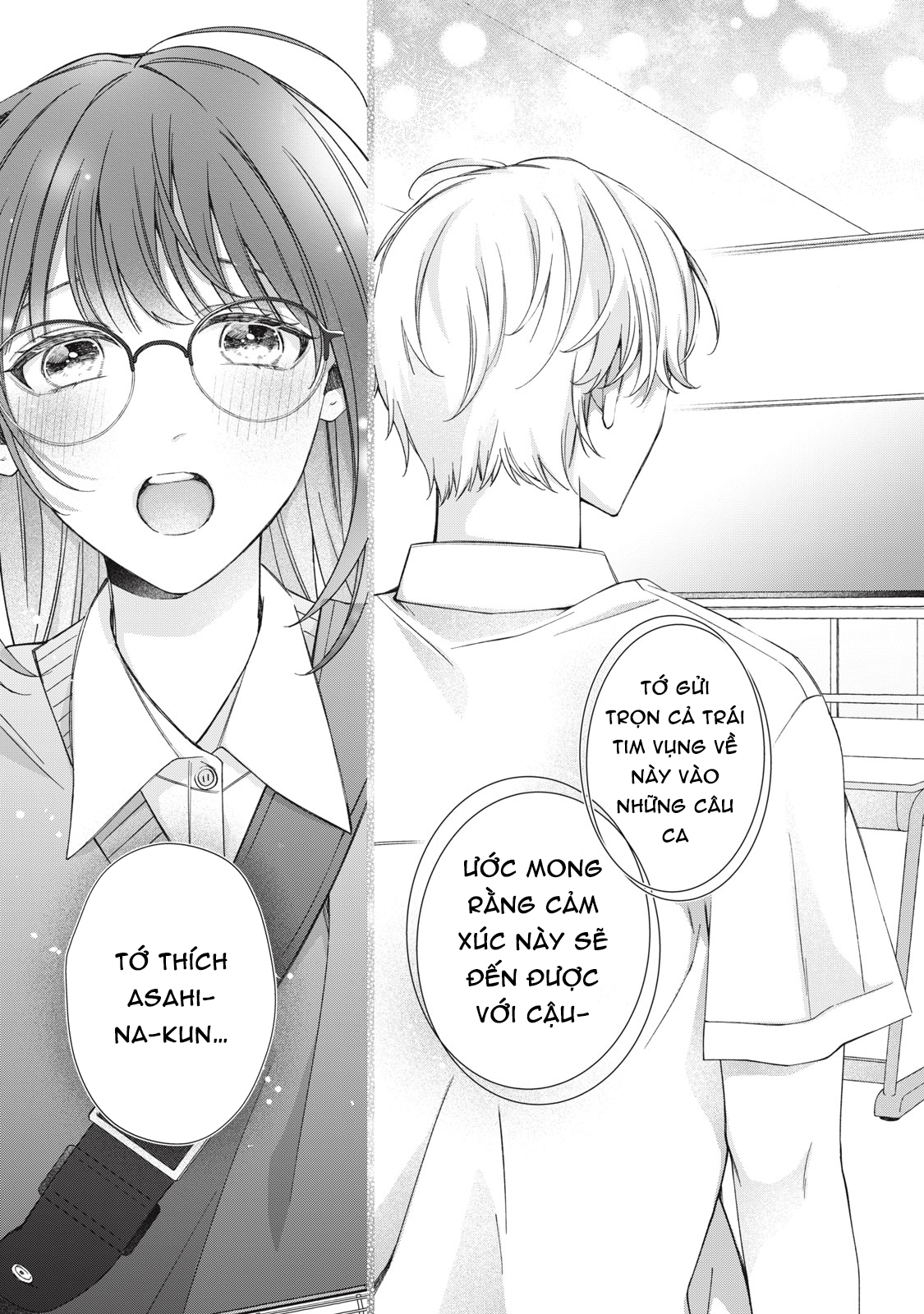 Bocchi no Saki ni, Koi no Uta Oneshot 第37页