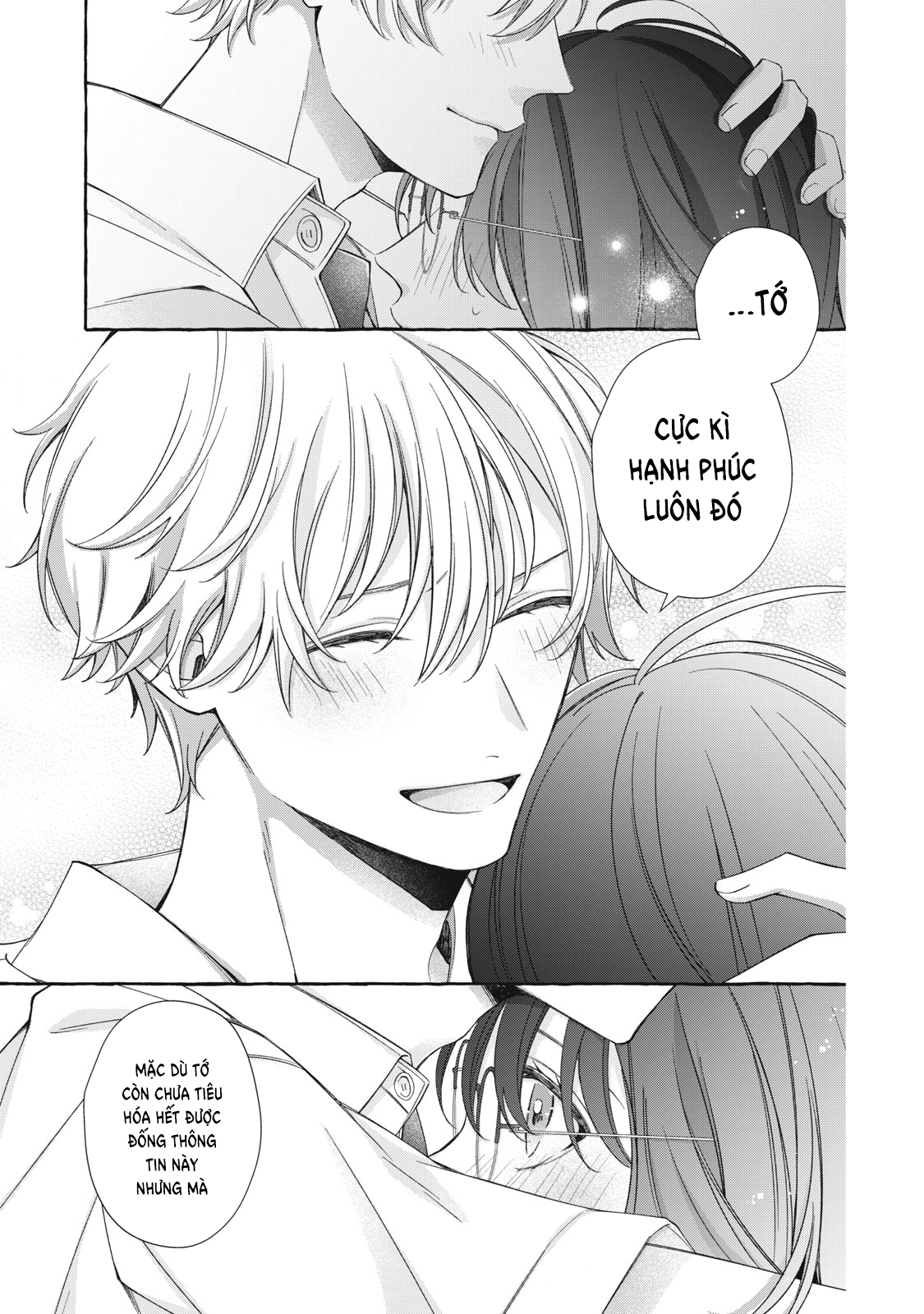 Bocchi no Saki ni, Koi no Uta Oneshot 第41页