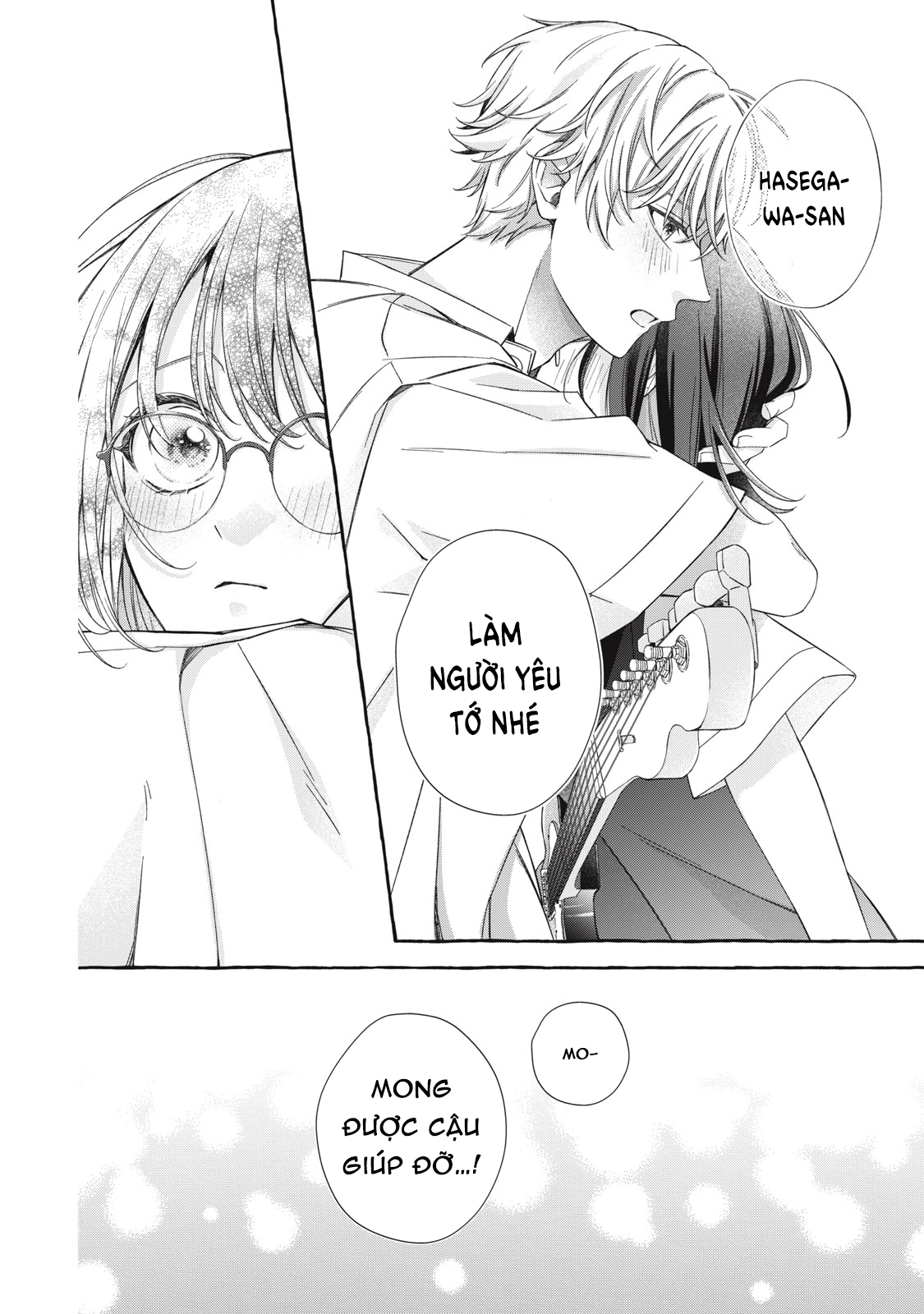 Bocchi no Saki ni, Koi no Uta Oneshot 第42页
