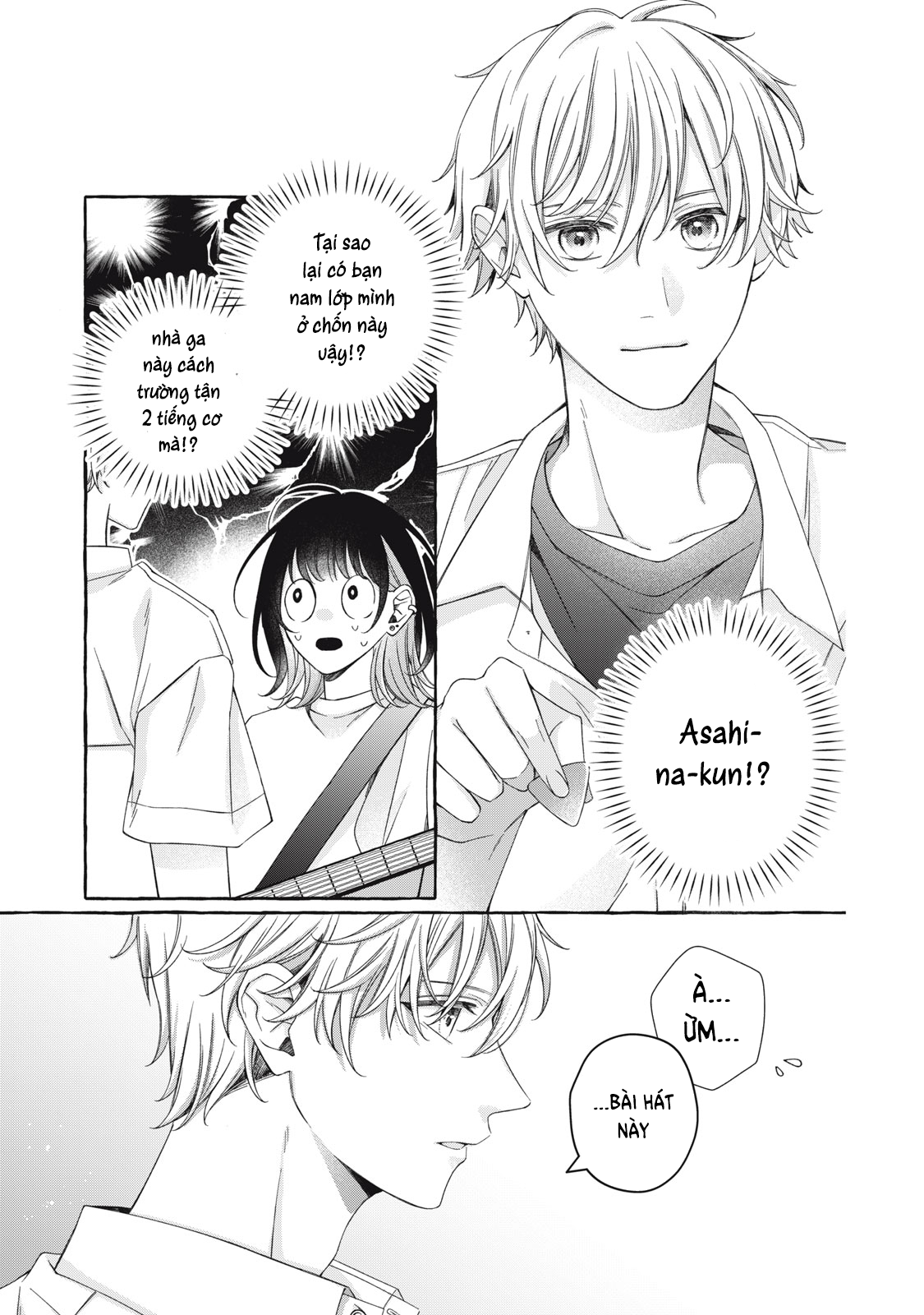 Bocchi no Saki ni, Koi no Uta Oneshot 第9页