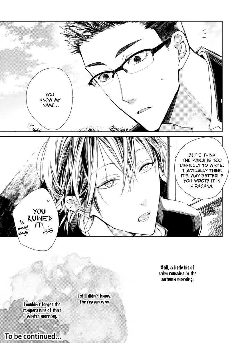 Nemuri Neko wa Kuchizuke de Mezamenai Voice and Body Temperature Melting in the Morning Glow 第43页