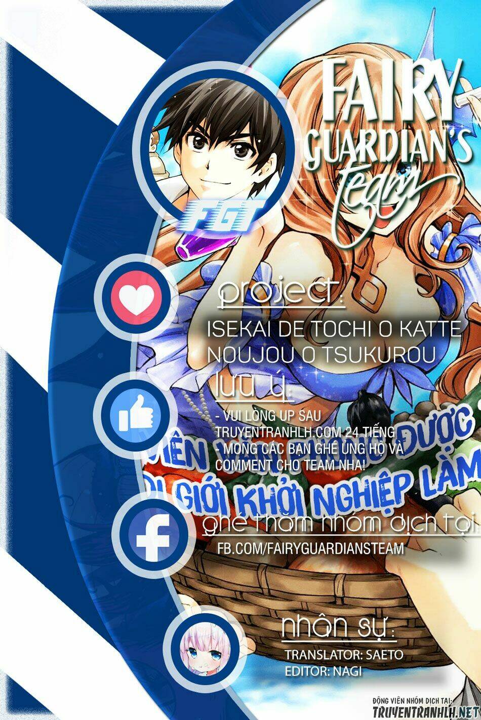 Isekai de Tochi o Katte Noujou o Tsukurou Vol. 1 Ch. 2 第1页
