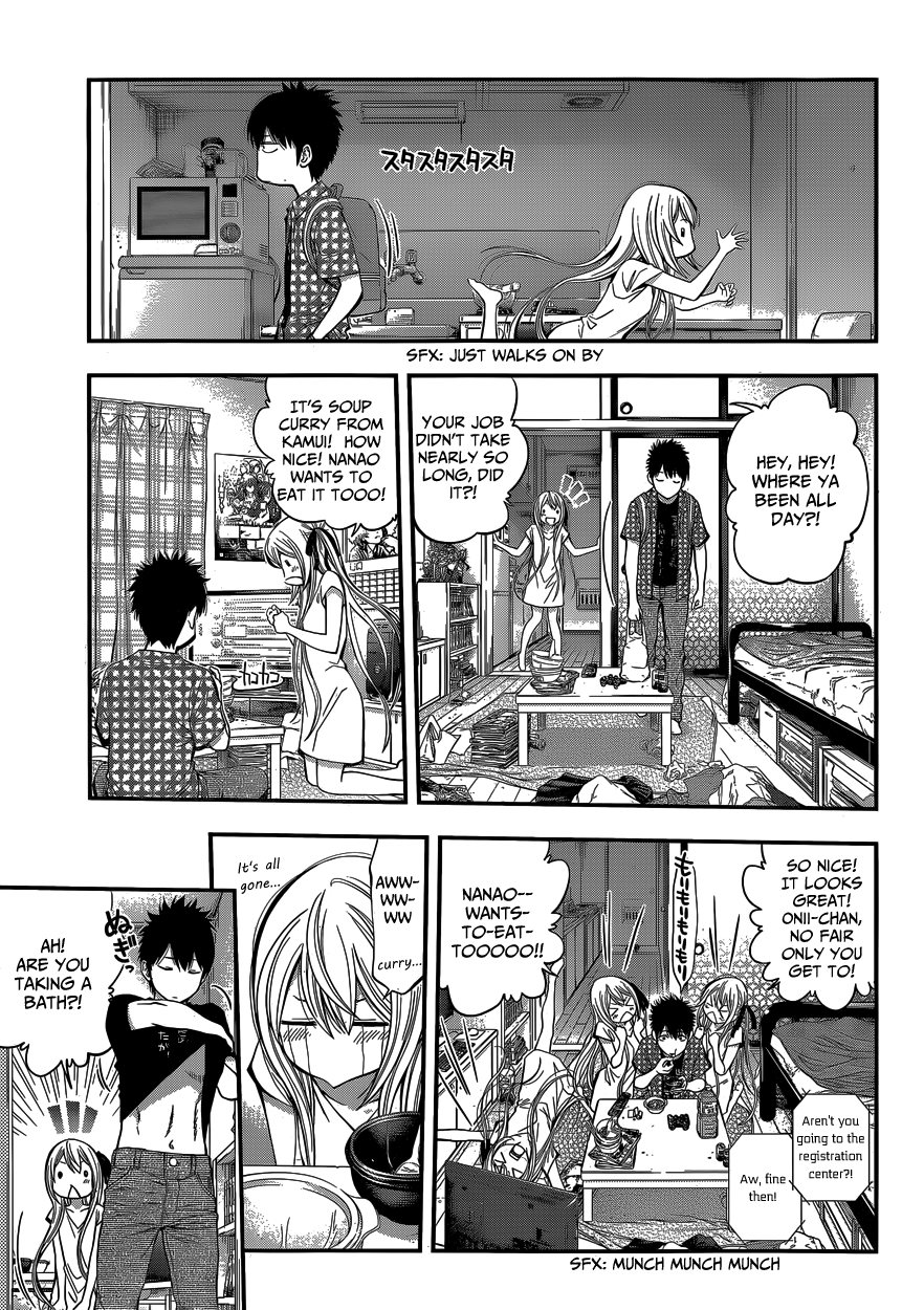 Youkai Shoujo ―Monsuga― Apparition, Part 1 第12页
