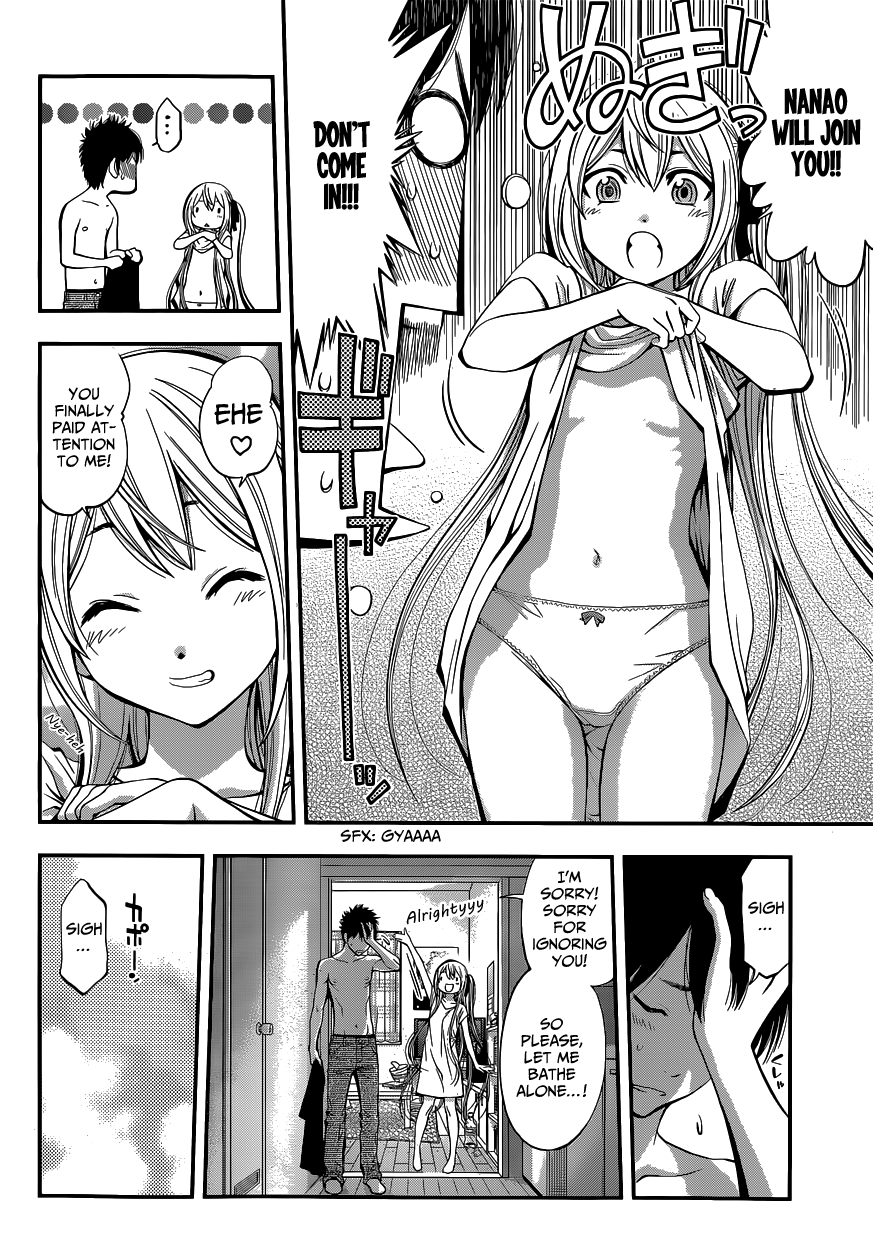 Youkai Shoujo ―Monsuga― Apparition, Part 1 第13页