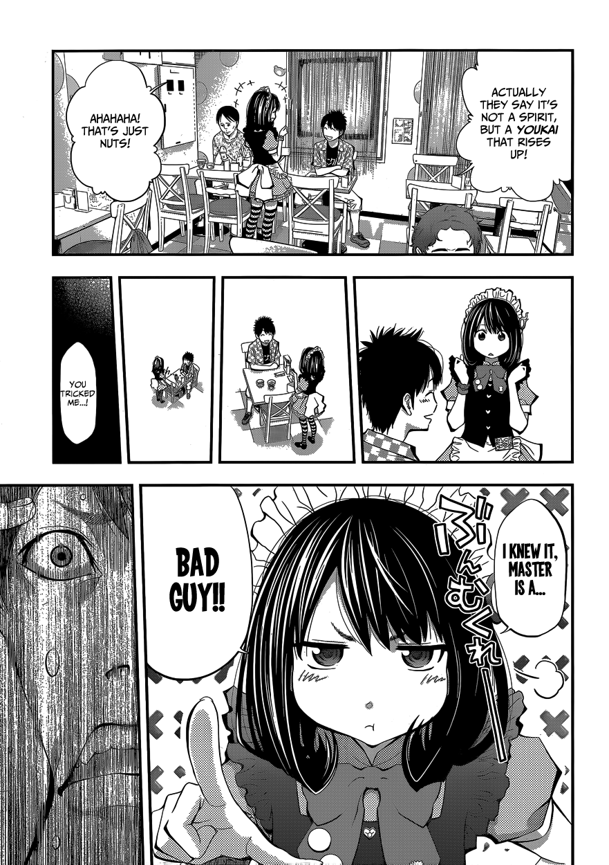 Youkai Shoujo ―Monsuga― Apparition, Part 1 第16页
