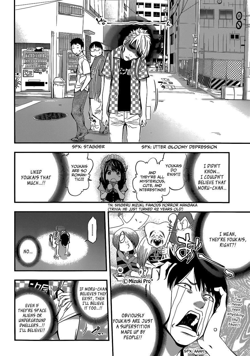 Youkai Shoujo ―Monsuga― Apparition, Part 1 第17页