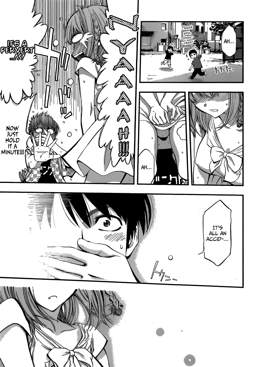 Youkai Shoujo ―Monsuga― Apparition, Part 1 第20页