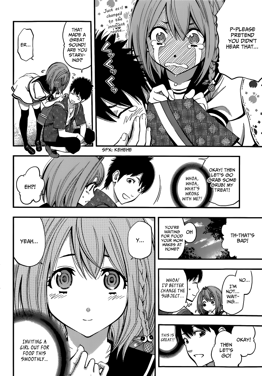 Youkai Shoujo ―Monsuga― Apparition, Part 1 第32页