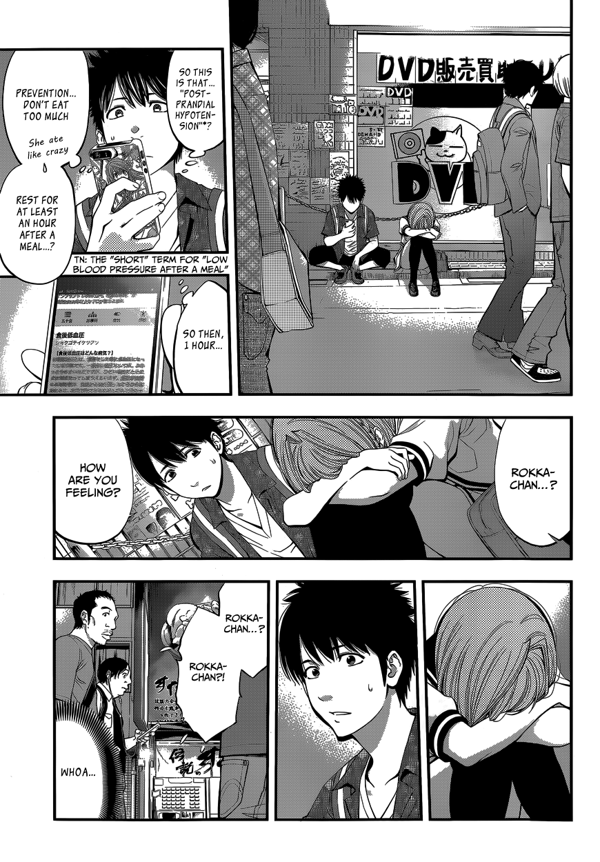 Youkai Shoujo ―Monsuga― Apparition, Part 1 第37页