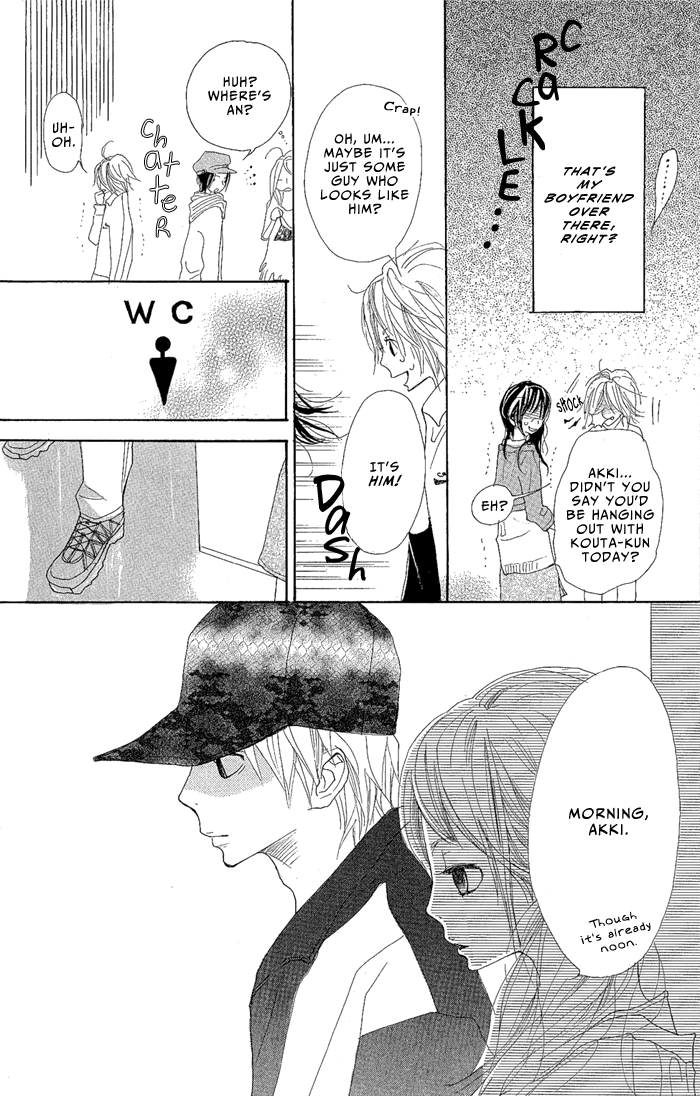 Yoakemae 第8页