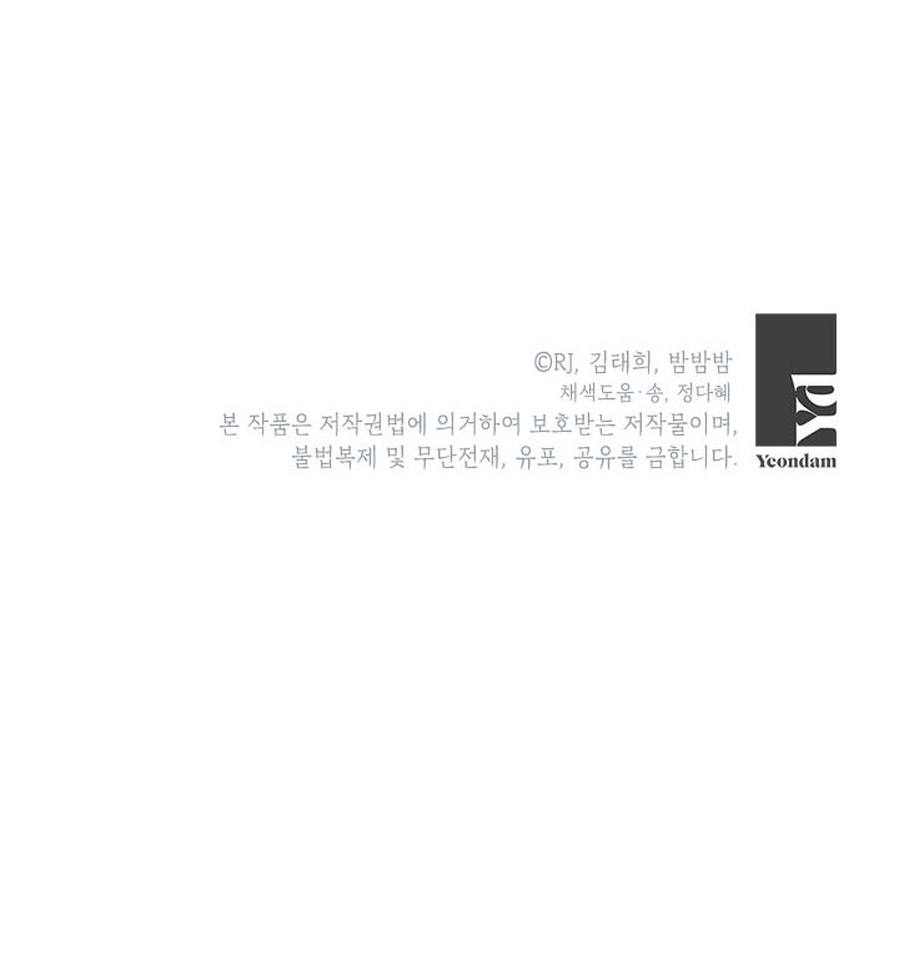 Zenith Vol. 1 Ch. 5 第66页
