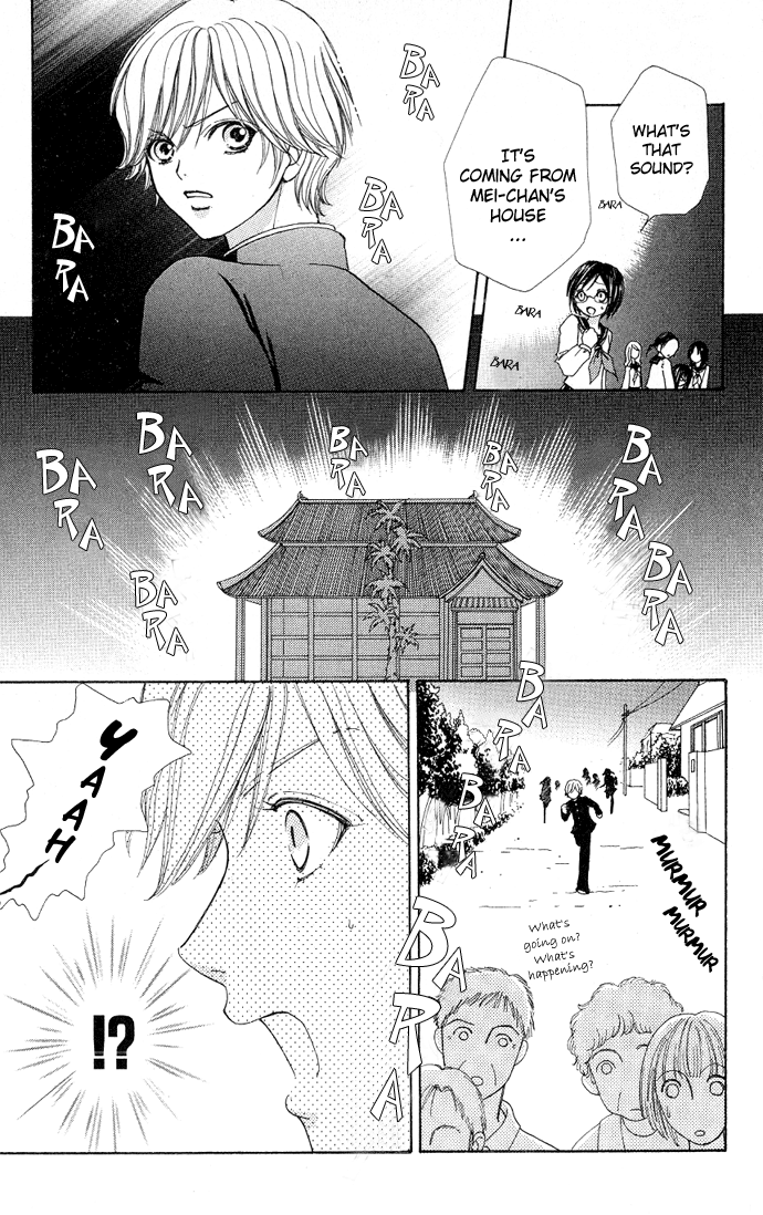 Mei-chan's Butler Vol. 1 Ch. 3 第19页