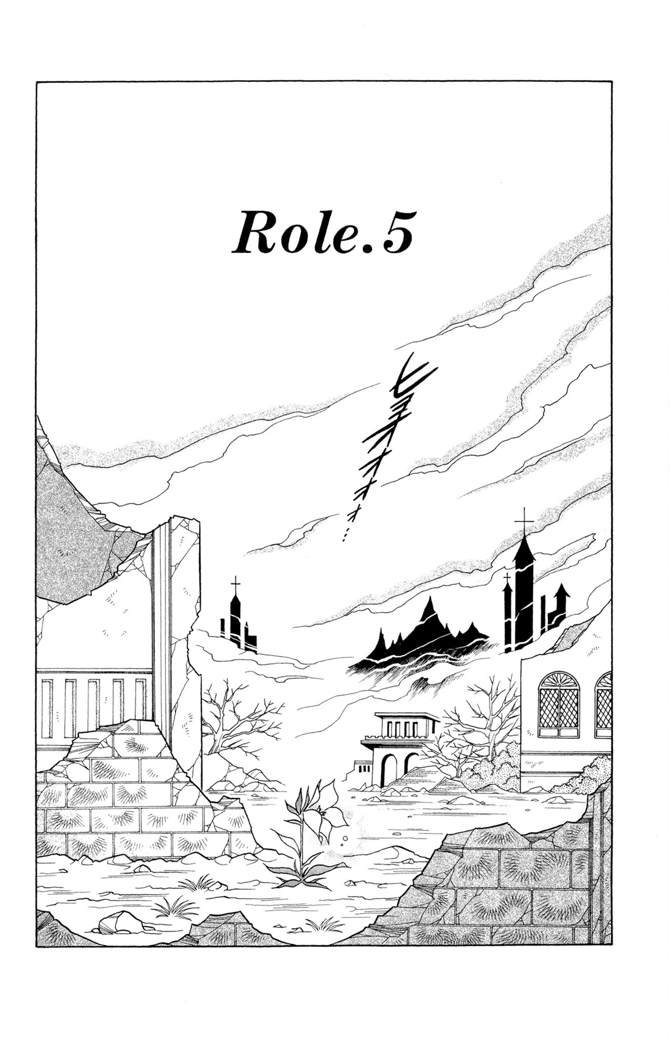 Excalibur! Role 05 第2页