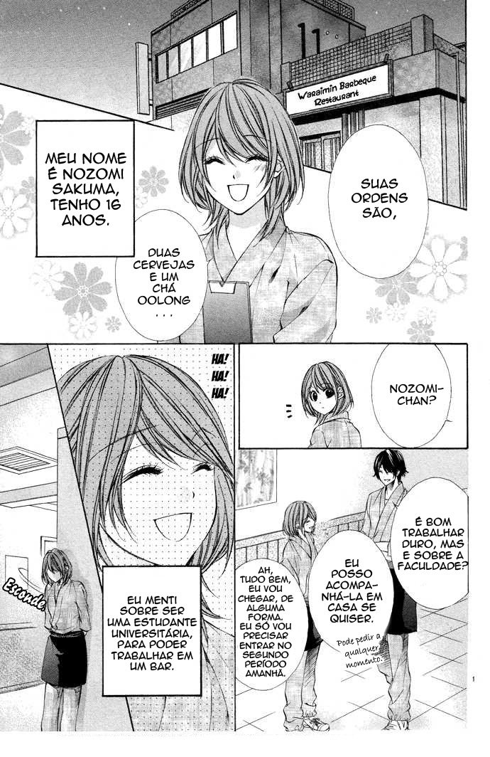 Houkago, Sensei to Koi ni Ochiru Vol. 1 Ch. 1 第2页