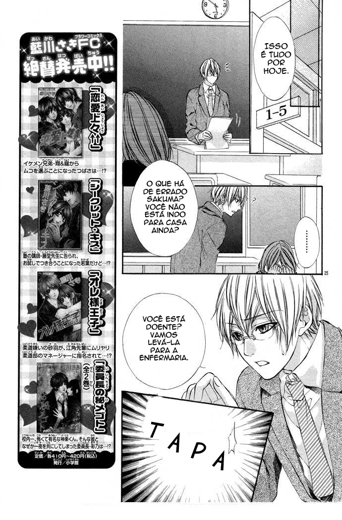Houkago, Sensei to Koi ni Ochiru Vol. 1 Ch. 1 第26页