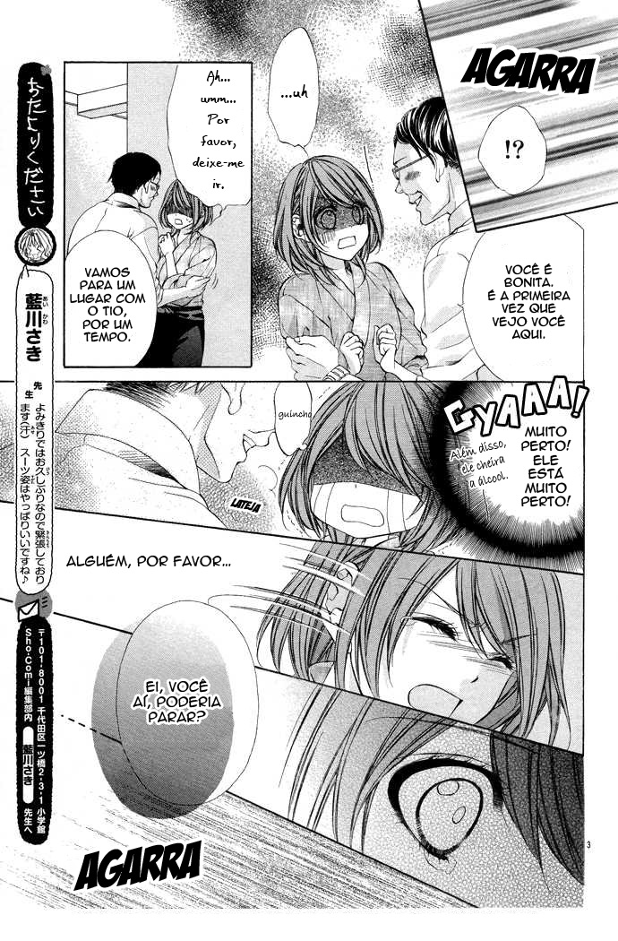 Houkago, Sensei to Koi ni Ochiru Vol. 1 Ch. 1 第4页