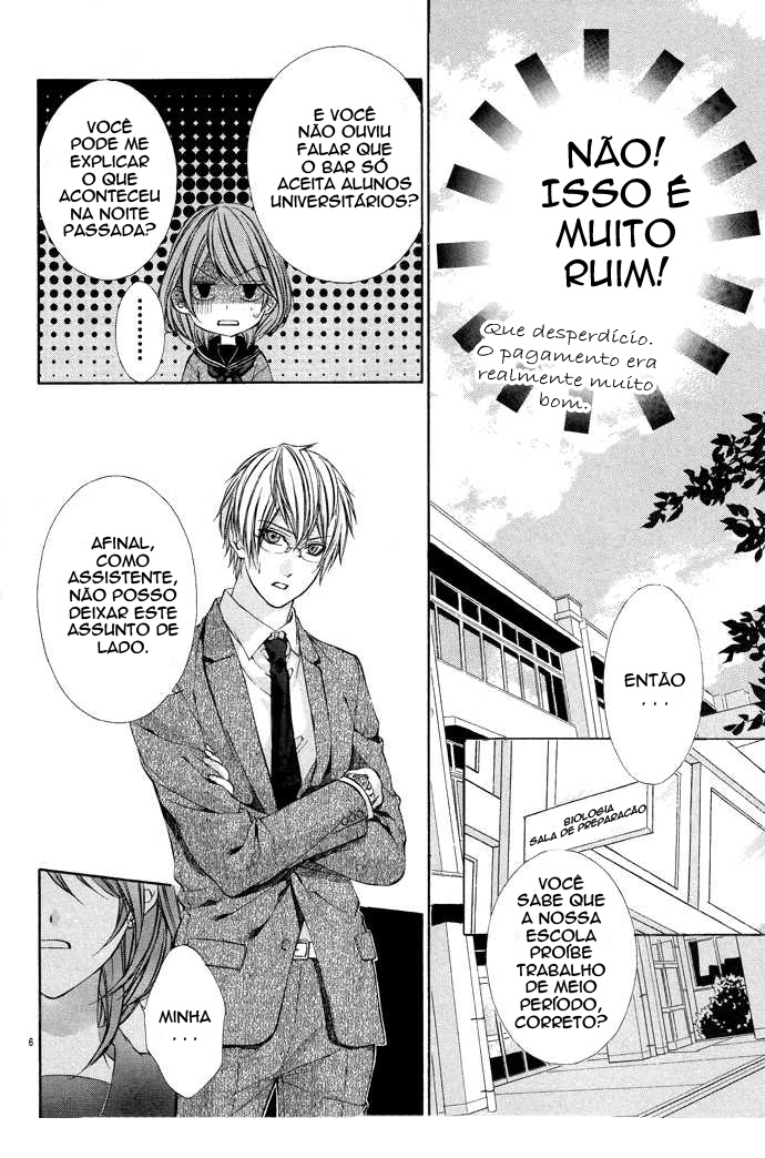 Houkago, Sensei to Koi ni Ochiru Vol. 1 Ch. 1 第7页