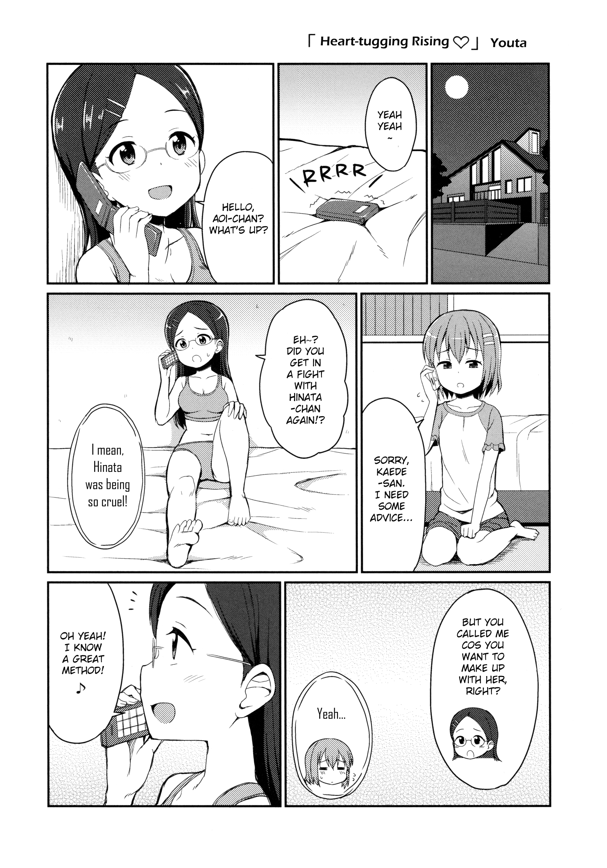 Yama no Susume - AoHina! (Doujinshi) Heart-tugging rising 第1页