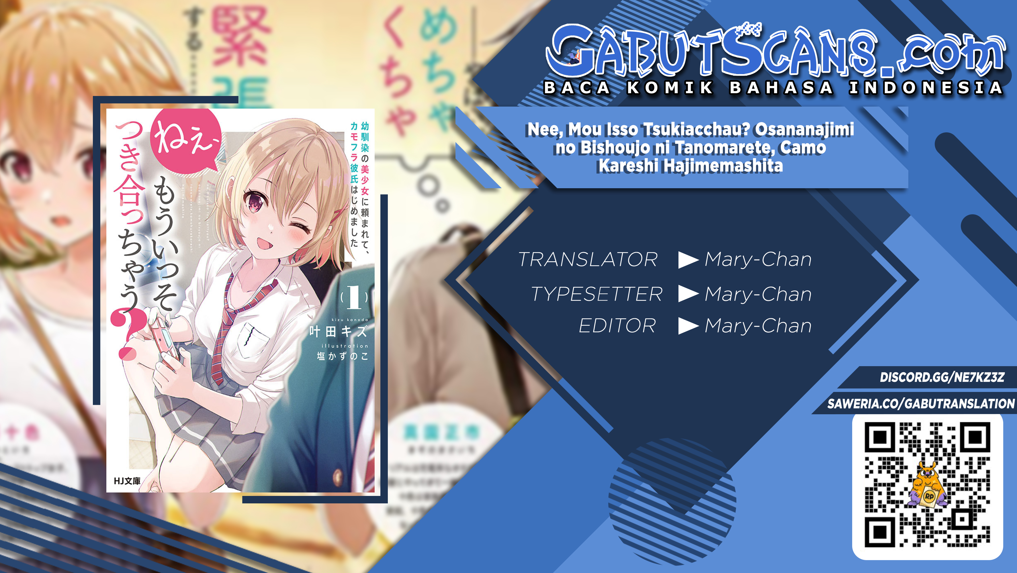 Nee, Mou Isso Tsukiacchau? Osananajimi no Bishoujo ni Tanomarete, Kamofura Kareshi Hajimemashita 第1页