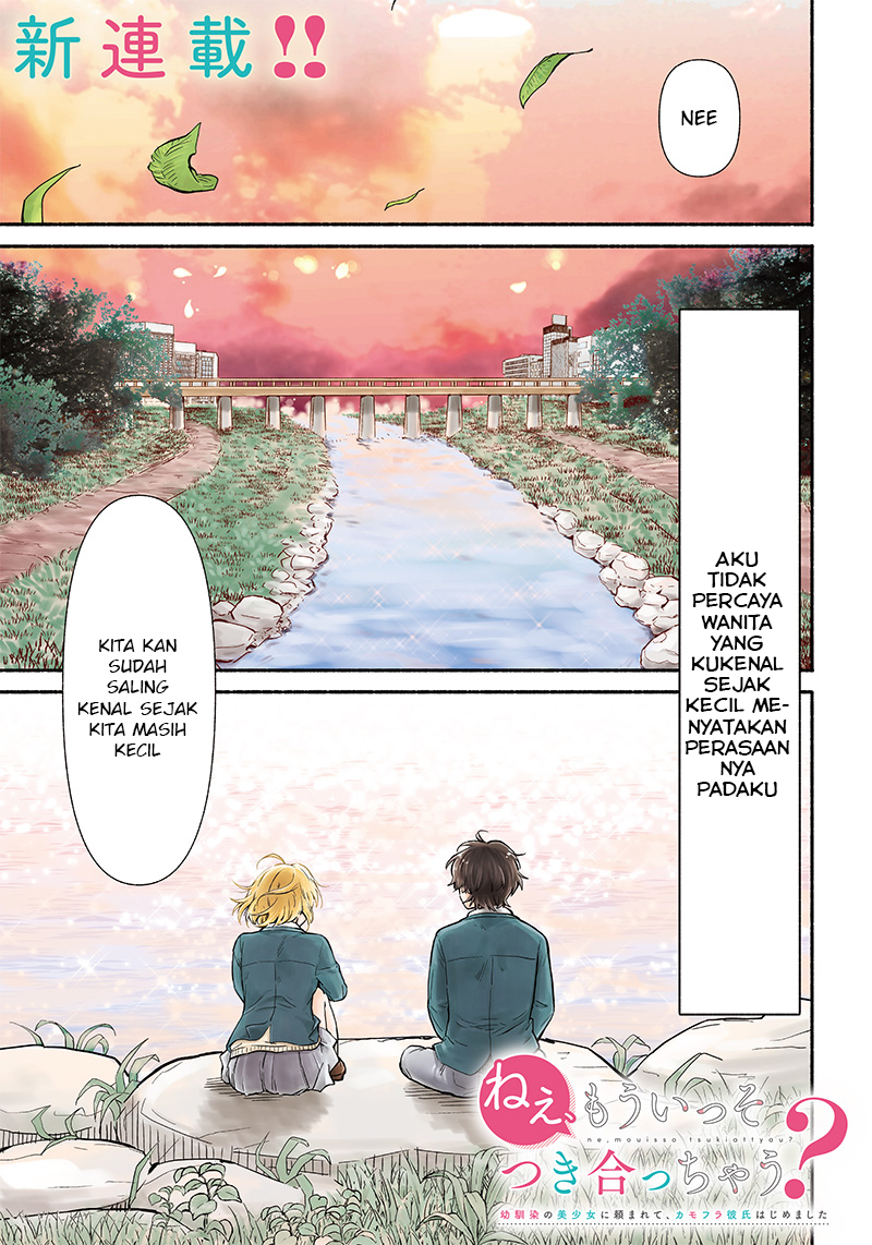 Nee, Mou Isso Tsukiacchau? Osananajimi no Bishoujo ni Tanomarete, Kamofura Kareshi Hajimemashita 第2页