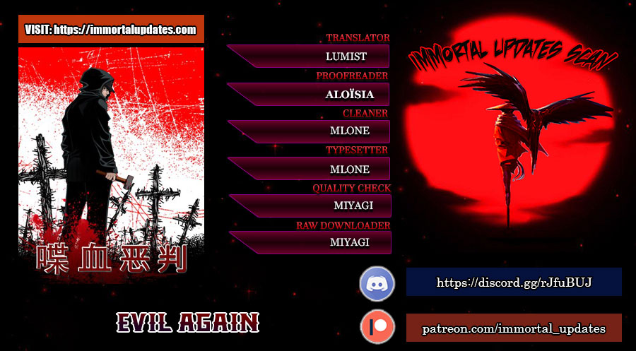 Evil Again 第1页