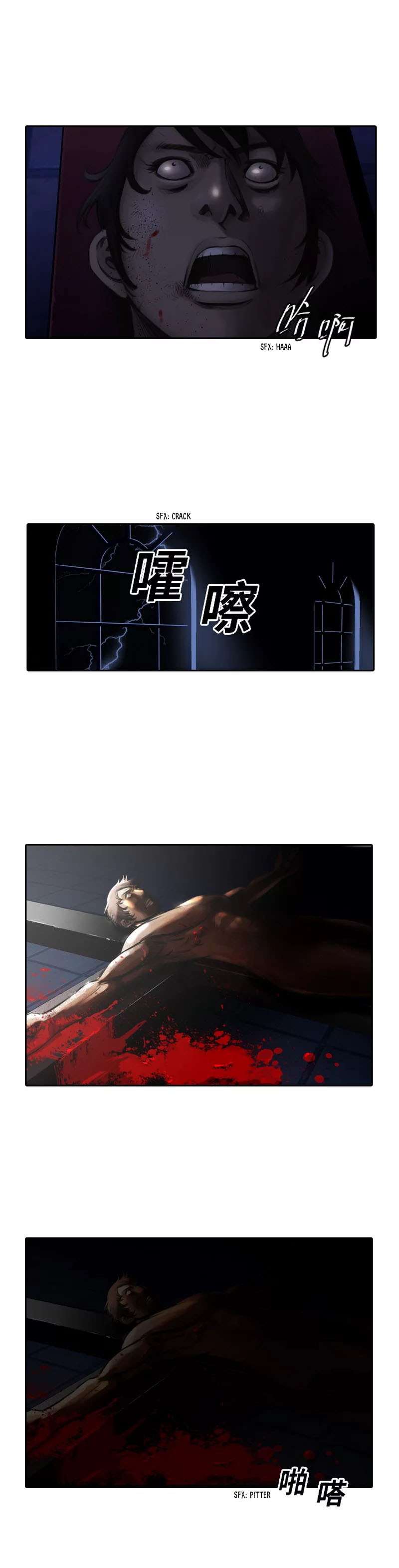 Evil Again 第4页