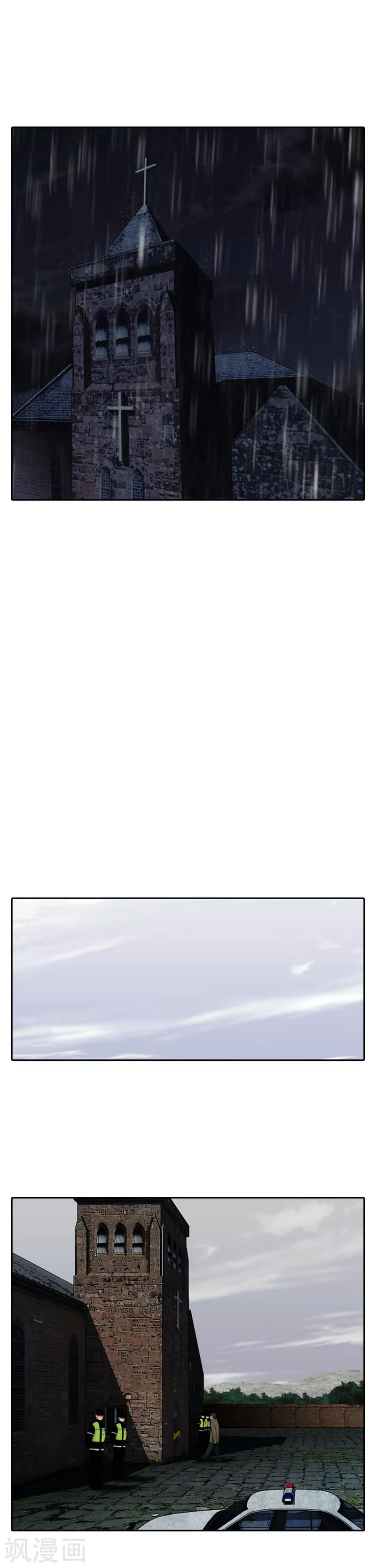Evil Again 第7页