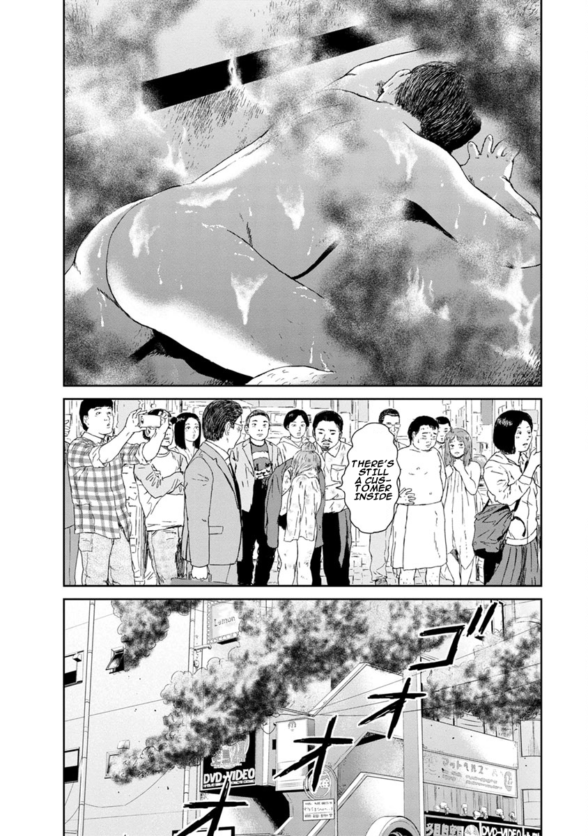 High Position 46 Sai no Haru "Springtime for 46 Year old " 第16页