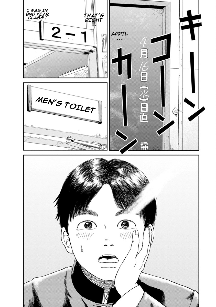 High Position 46 Sai no Haru "Springtime for 46 Year old " 第22页